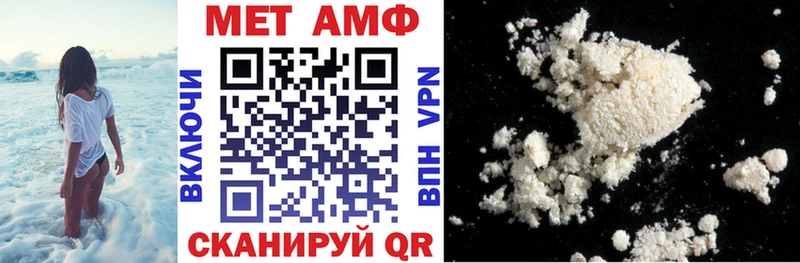 blacksprut маркетплейс  Боровск  АМФЕТАМИН 98%  где можно купить наркотик 