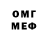 КЕТАМИН VHQ Derkim