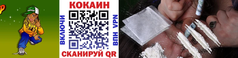 купить  сайты  Боровск  COCAIN Боливия 
