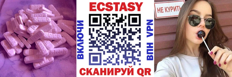 ЭКСТАЗИ 99% Боровск