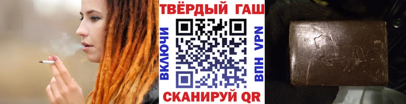 ГАШИШ hashish Боровск