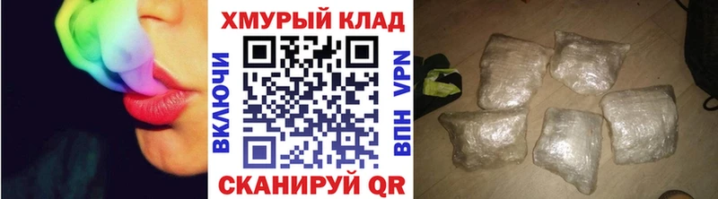 blacksprut ТОР  Боровск  Героин Heroin 