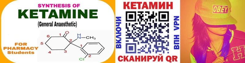 omg tor Боровск Кетамин VHQ