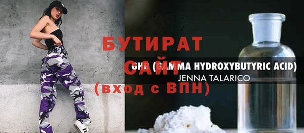 метамфетамин Алексин