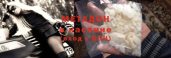 метамфетамин Алексин