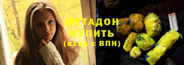 метамфетамин Алексин