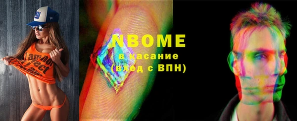 марки nbome Алзамай