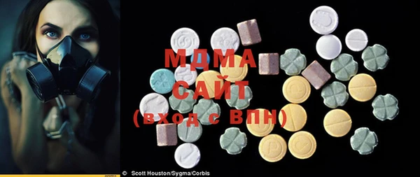 метамфетамин Алексин