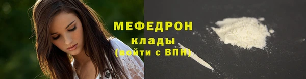 альфа пвп Россошь