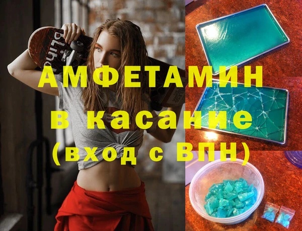 метамфетамин Алексин
