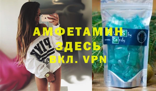 метамфетамин Алексин