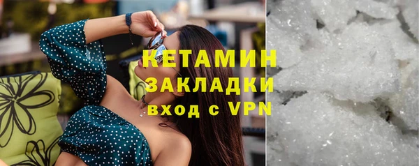 скорость mdpv Рославль