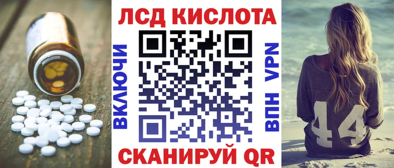 ЛСД экстази ecstasy купить наркотик Боровск
