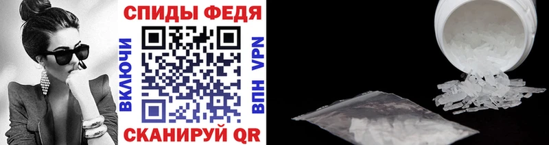 МЕТАМФЕТАМИН Декстрометамфетамин 99.9%  Боровск 