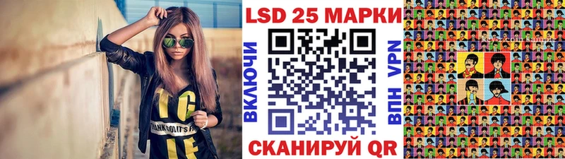 как найти   Боровск  Наркотические марки 1,5мг 
