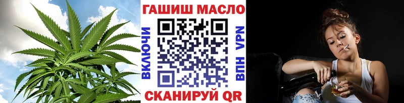 хочу Боровск ТГК вейп с тгк